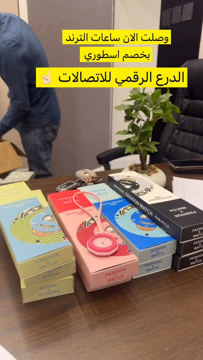 الدرع الرقمي للاتصالات - الفرع الرئيسي