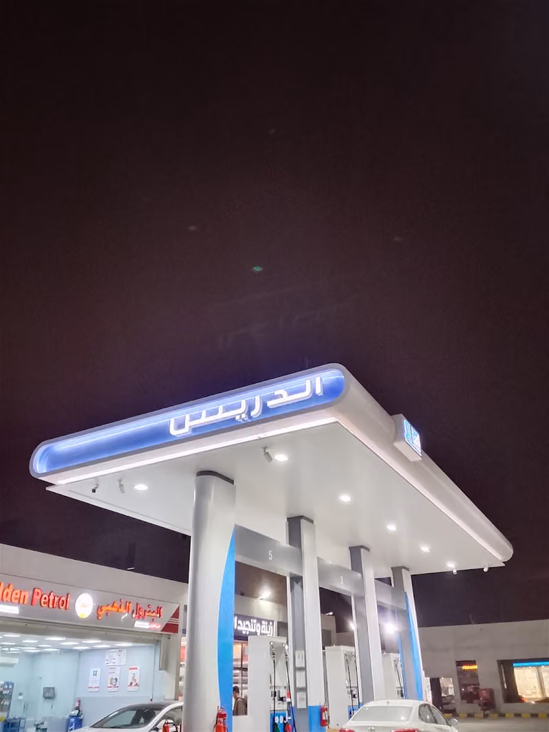 Aldrees