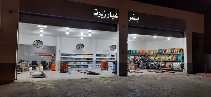 Aldrees