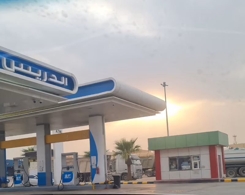 Aldrees