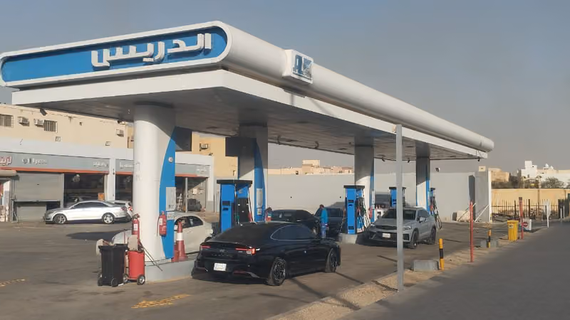 الدريس