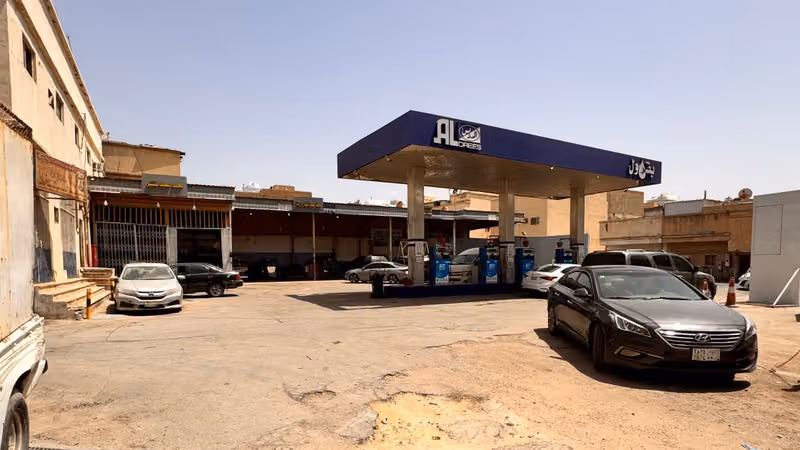 الدريس