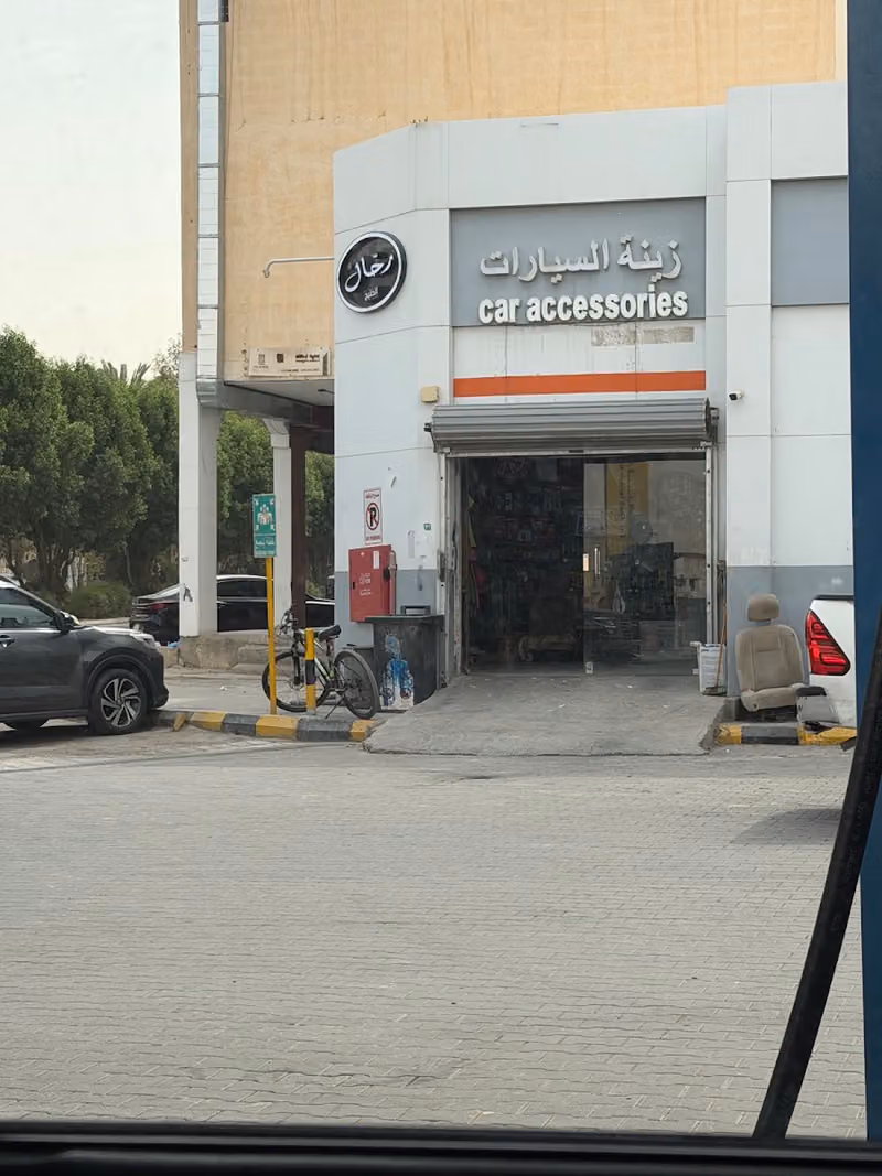 Aldrees