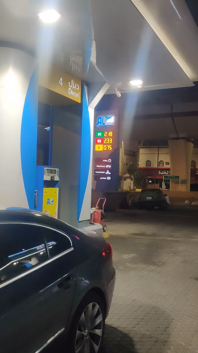 الدريس