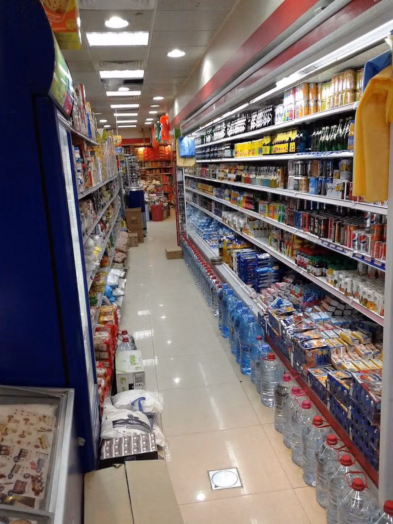 الدريس
