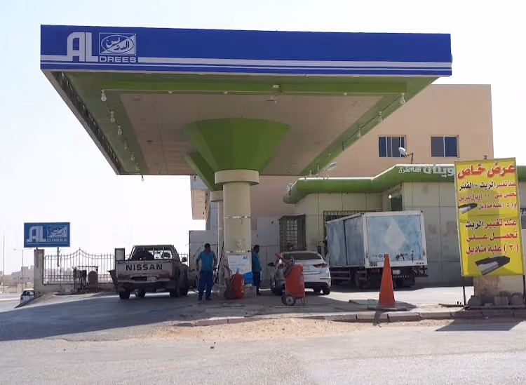 الدريس