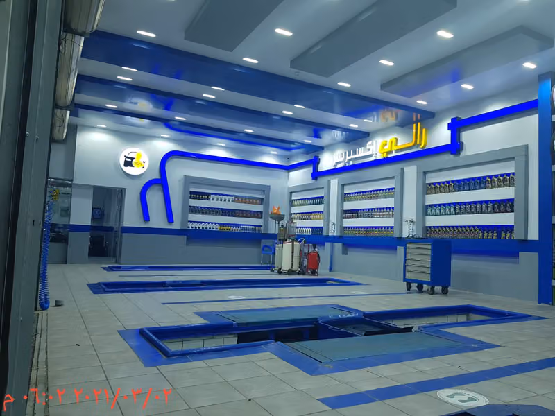 الدريس