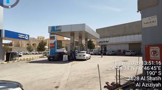 الدريس