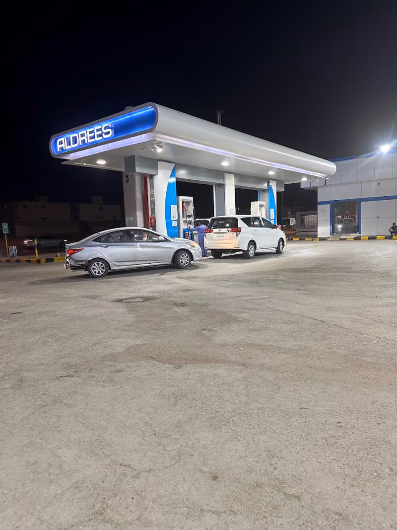 الدريس