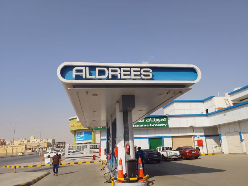 الدريس