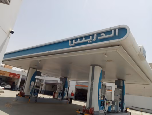 Aldrees