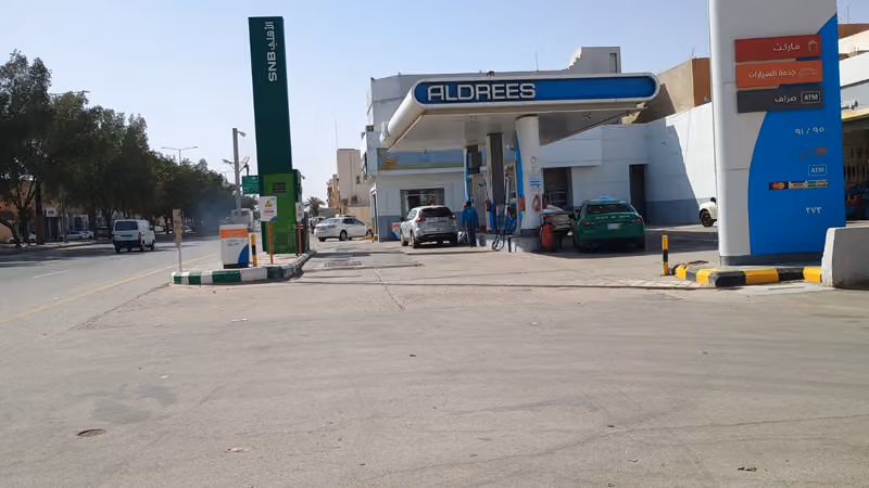 Aldrees