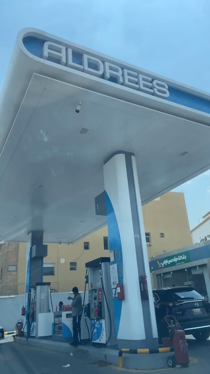 الدريس
