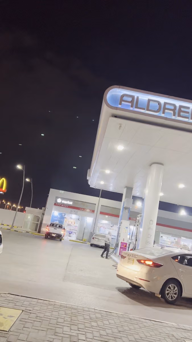 Aldrees