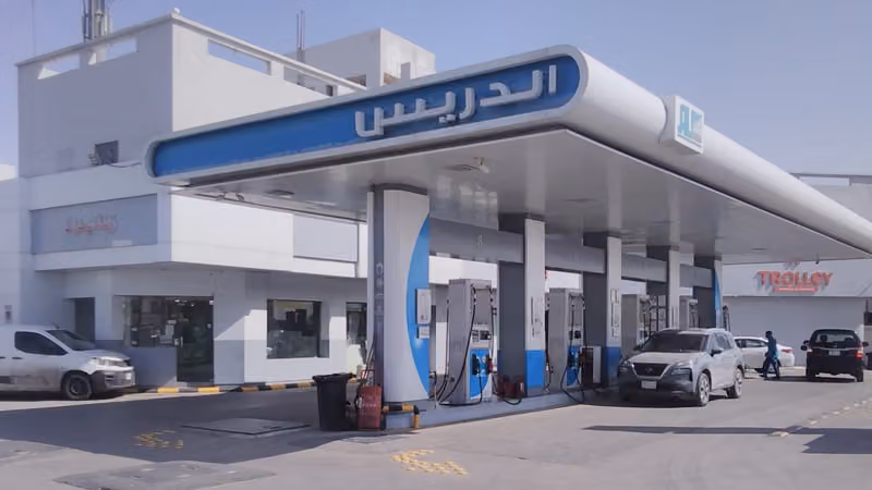 الدريس