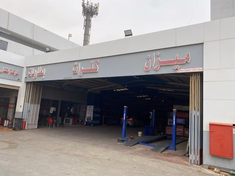 الدريس