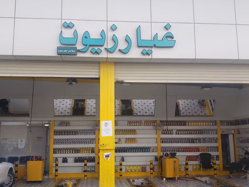 Aldrees