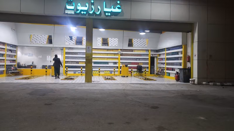 Aldrees