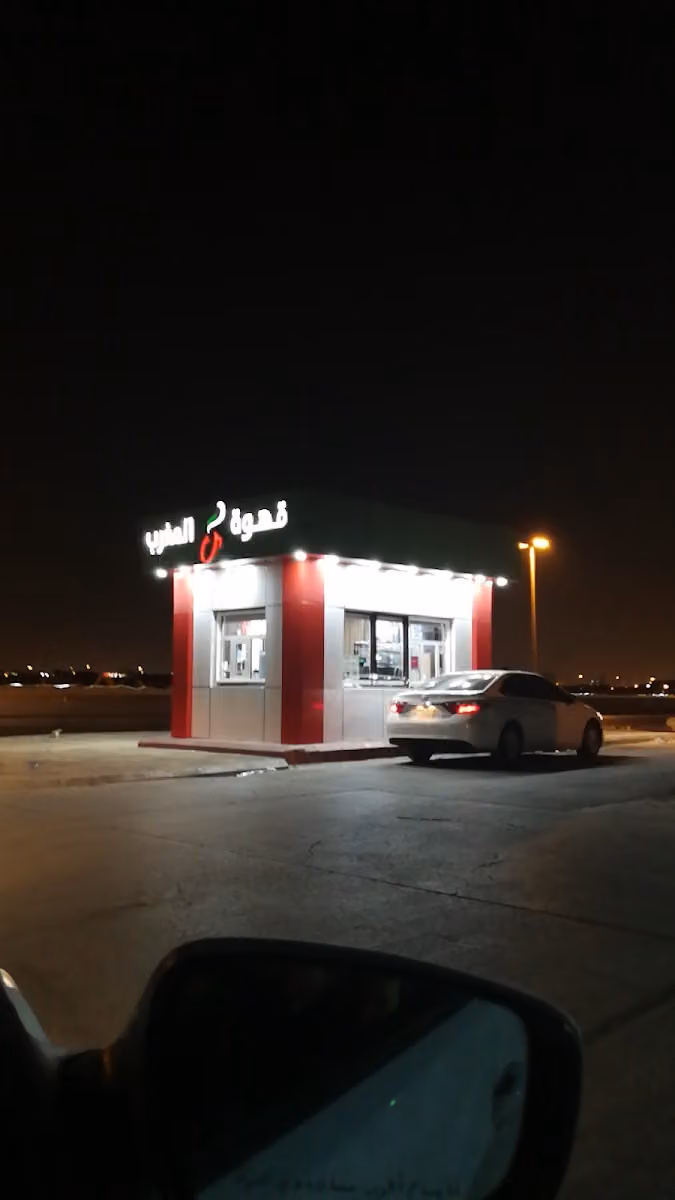الدريس