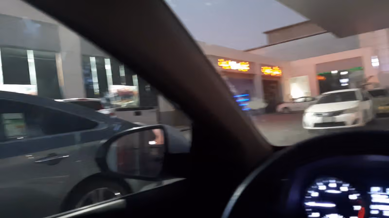 الدريس