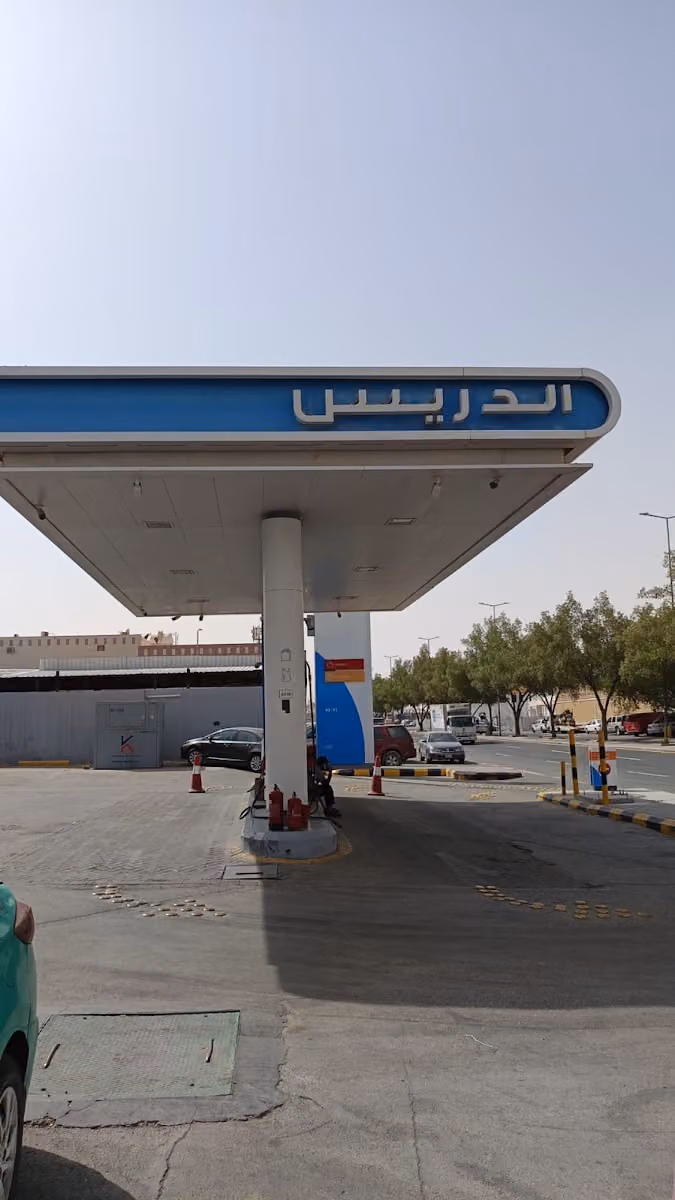 Aldrees