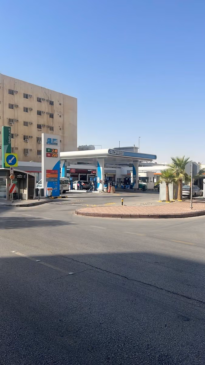 الدريس