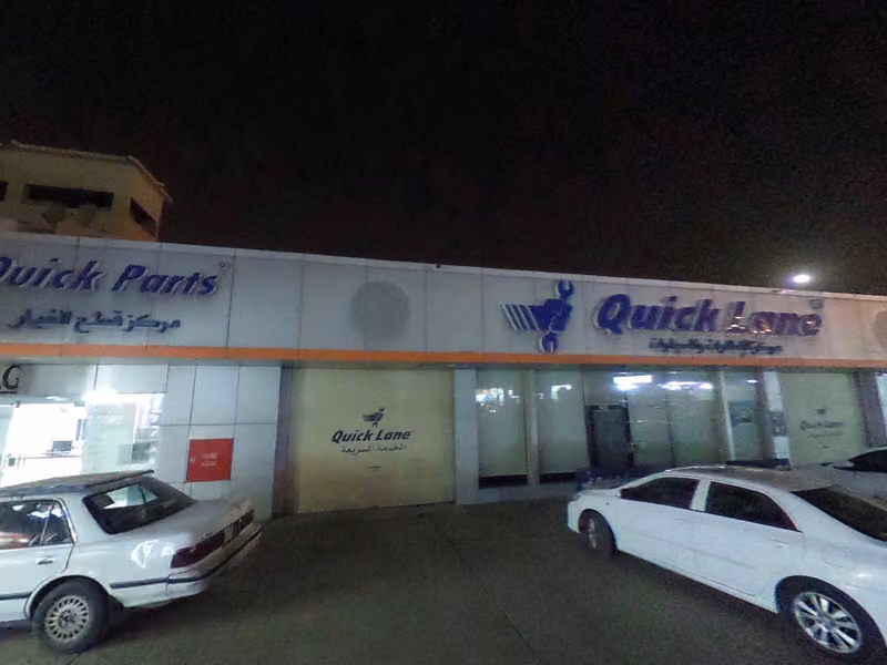 الدريس