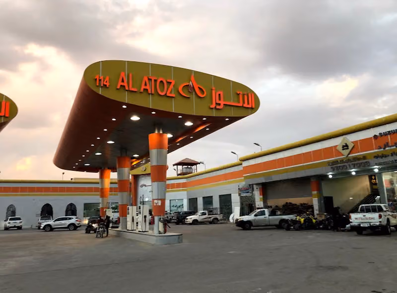 الدريس