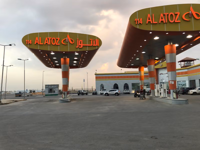 الدريس