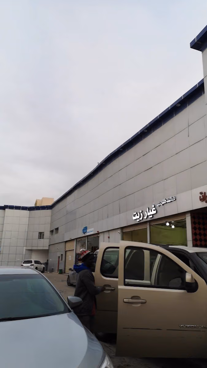 Aldrees