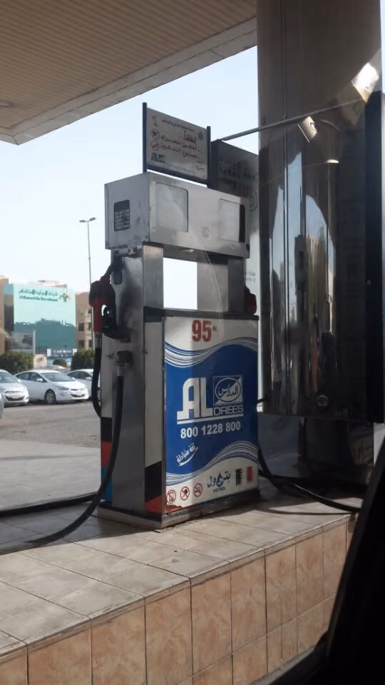 Aldrees