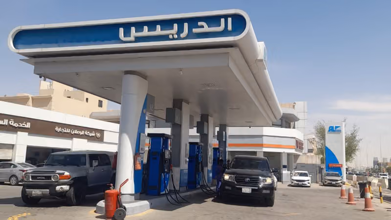 الدريس