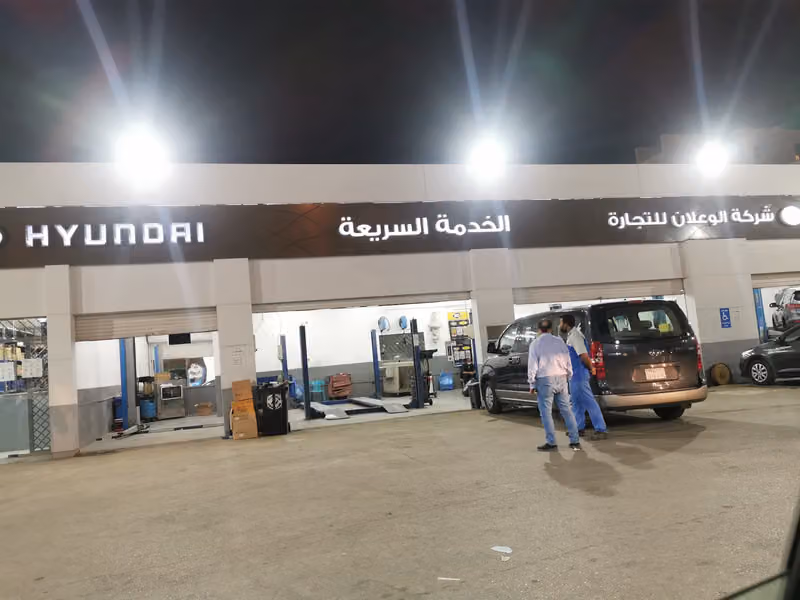 الدريس