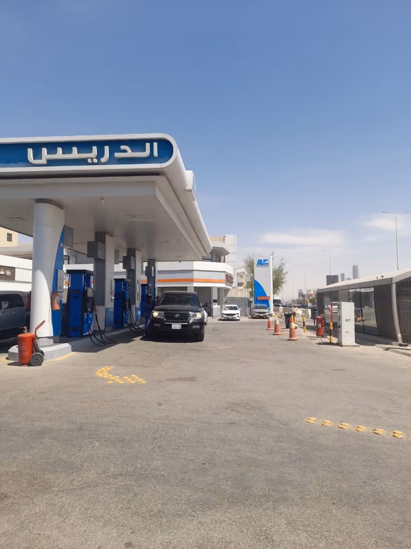 الدريس