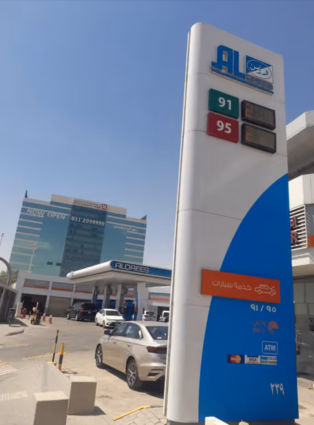 الدريس