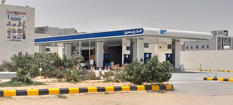 الدريس