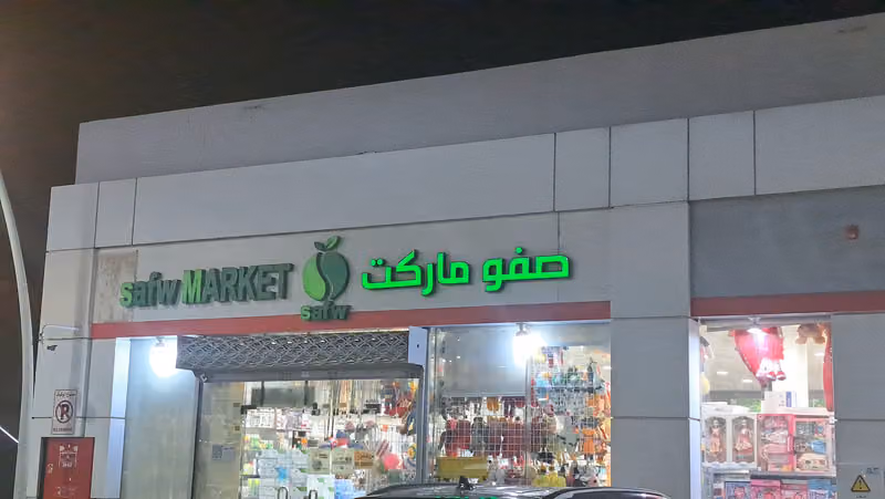 Aldrees