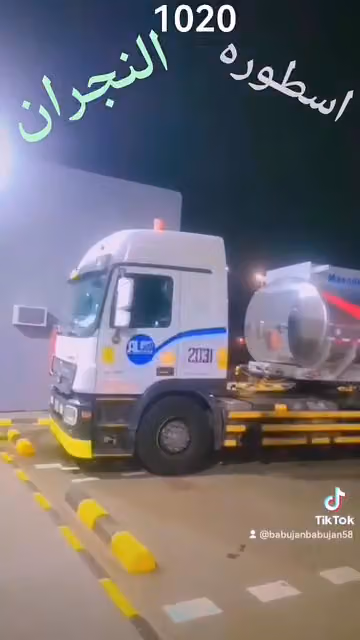 Aldrees Transport Riyadh