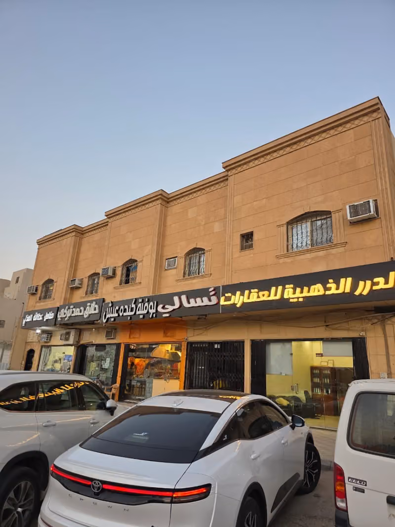 الدرر الذهبية للعقارات