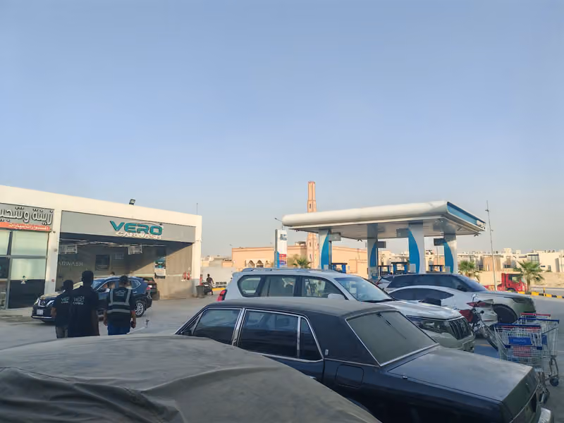 الدريس