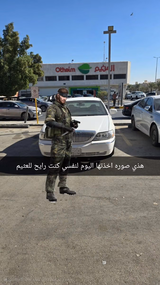Aldrees