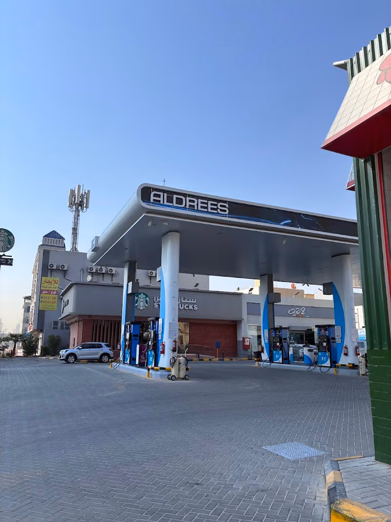 الدريس