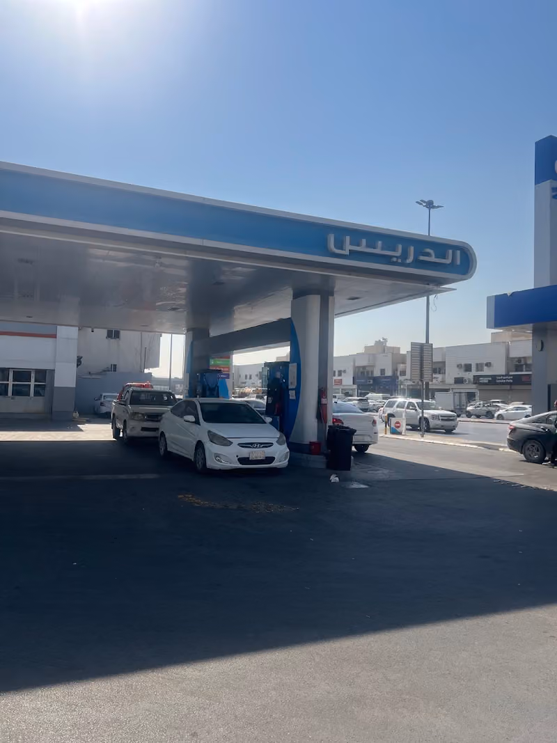 الدريس