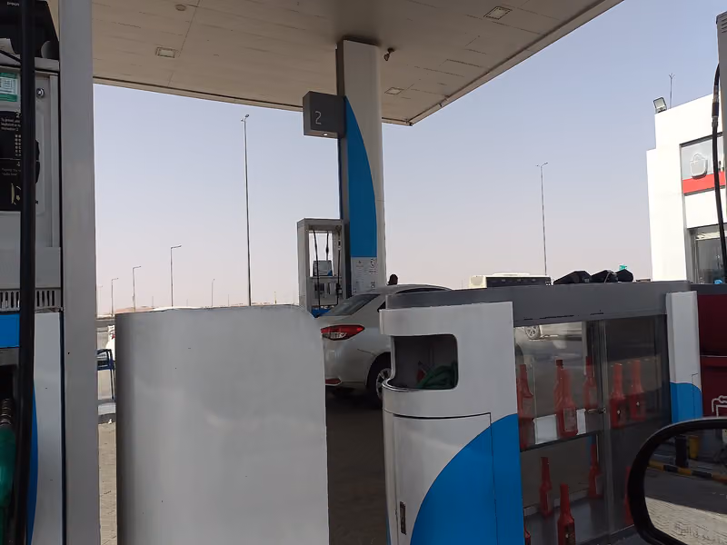 محطة بنزين