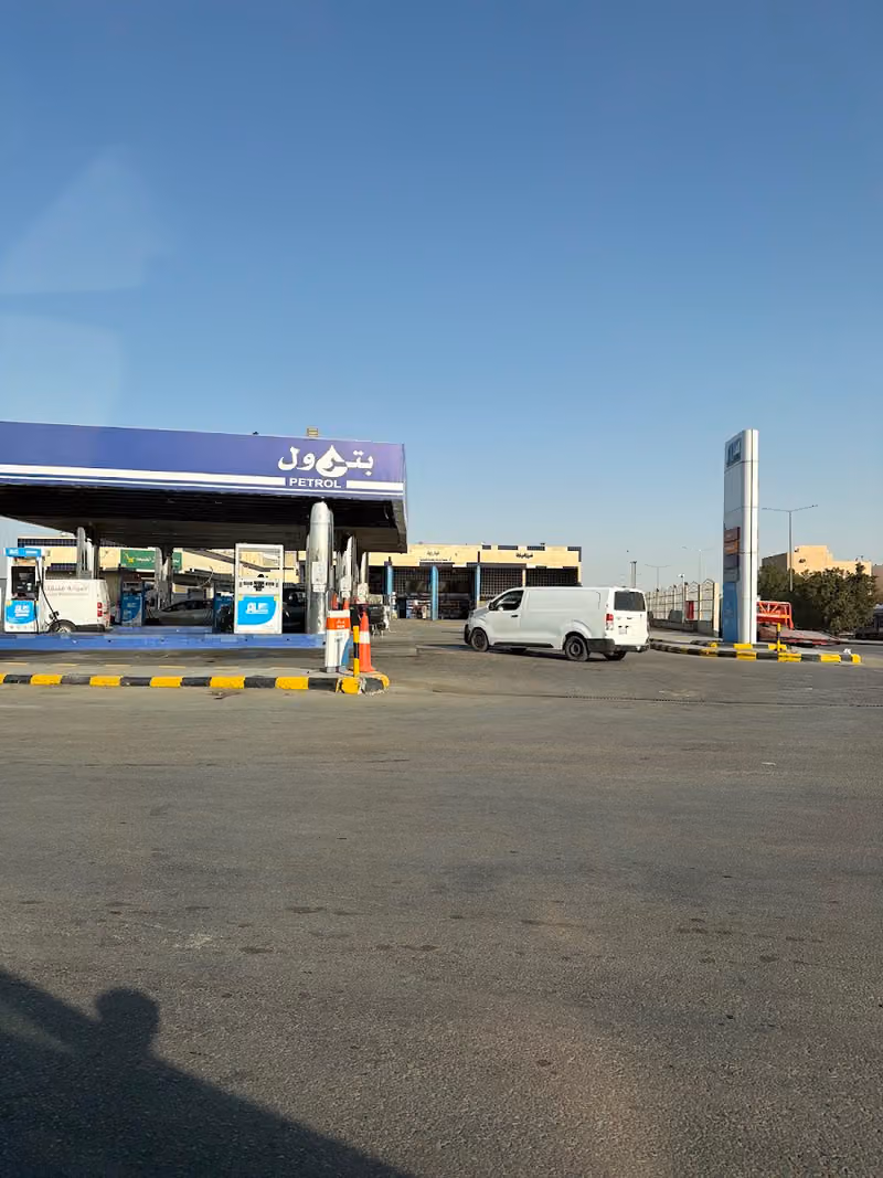 الدريس