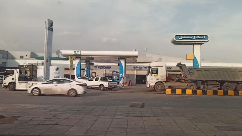 الدريس
