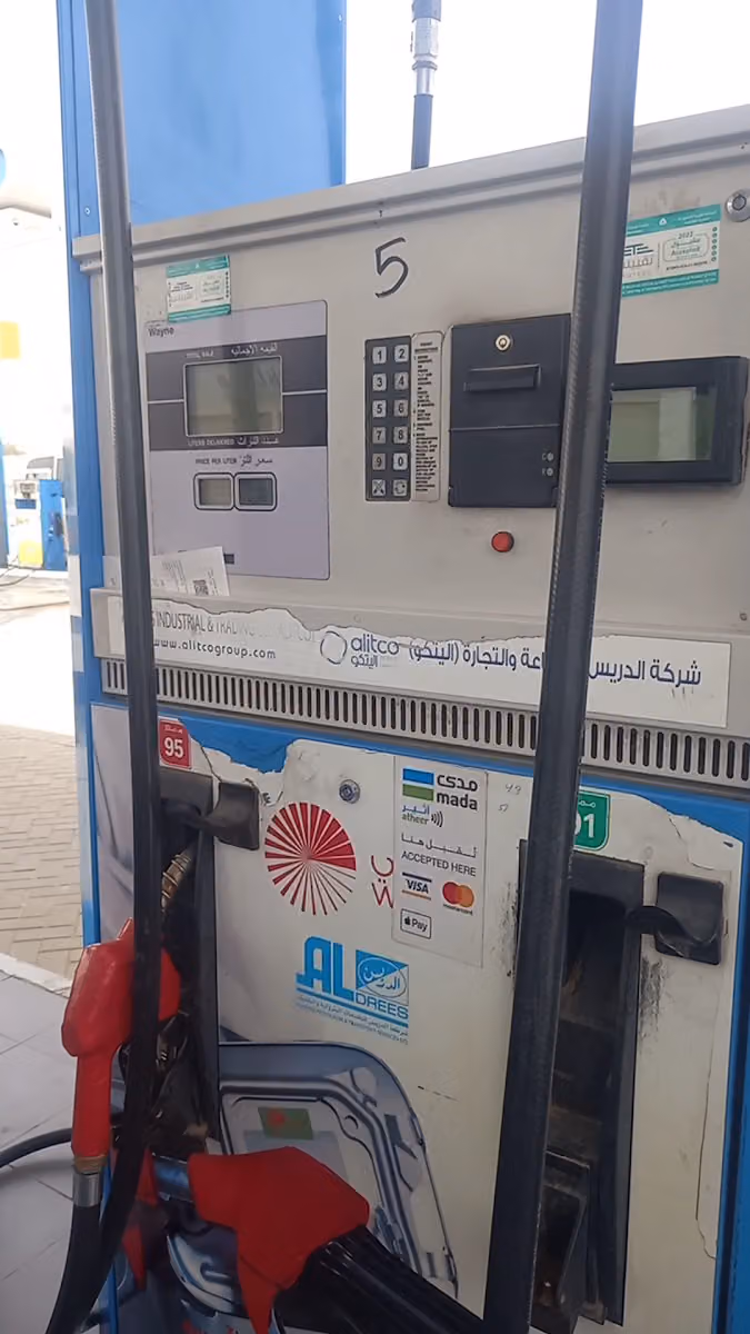 الدريس