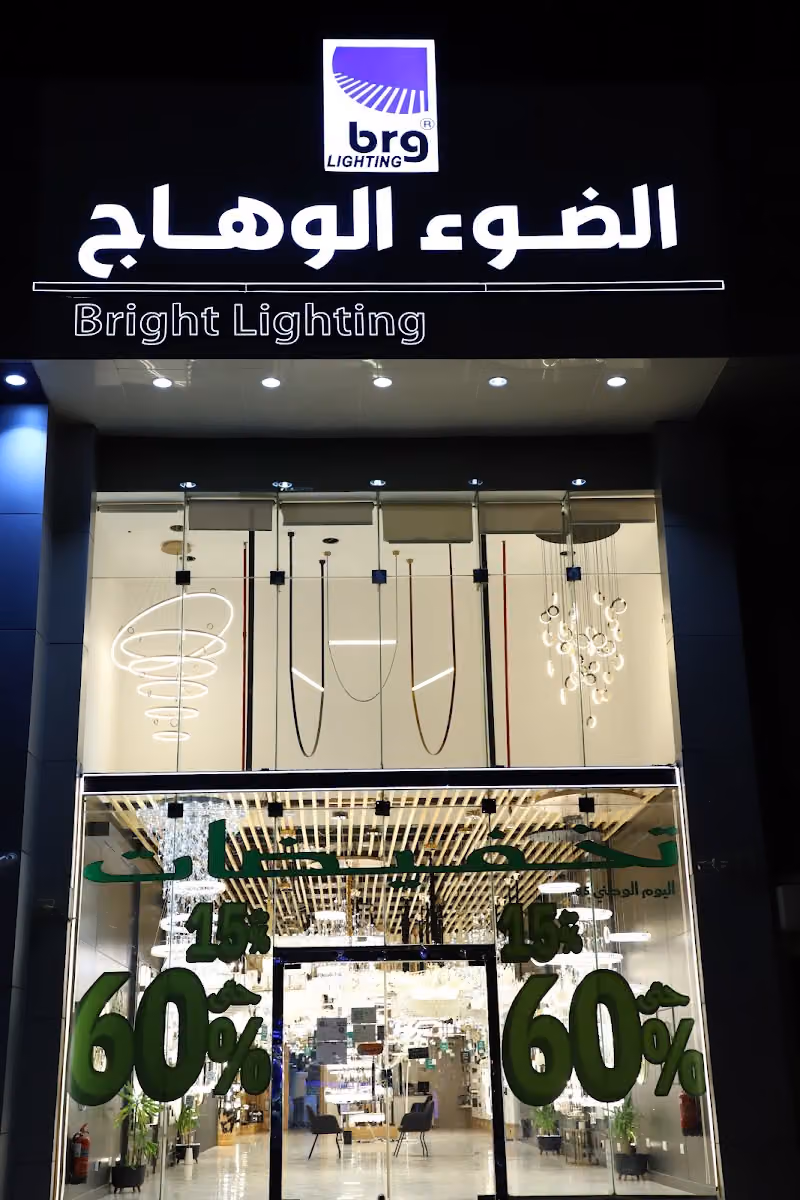 brg Lighting