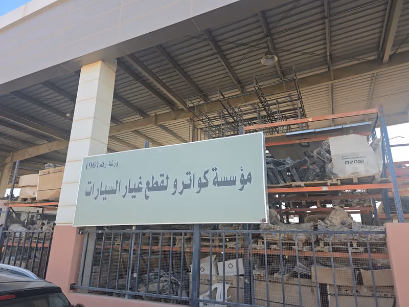 الدوافع الأربعة لصيانة السيارات