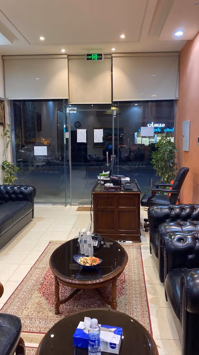 الدوهان للعقارات